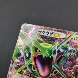 Rayquaza EX 123/XY-P Promo CoroCoro Pokemon Japanese m-1 - Image 2