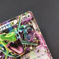 Rayquaza EX 123/XY-P Promo CoroCoro Pokemon Japanese m-1 - Image 3