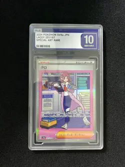 2024 Pokemon TCG Japanese SV8a Terastal Festival Lacey #231/187 SAR PLG 10 FN45 - Image 1