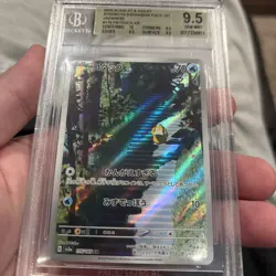 2023 Pokemon Japanese SWSH sv2a 151 Psyduck #175 Art Rare BGS 9.5 High Subs - Image 3