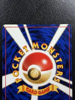 Butterfree NO. 012 Holo Rare Neo Discovery Pokemon Japanese LP - Image 5