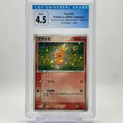 2003 POKEMON JAPANESE TORCHIC CONSTRUCTED STARTER DECK 002 TORCHIC-HOLO CGC 4.5 - Image 1