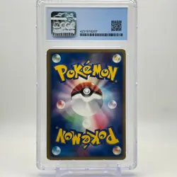2003 POKEMON JAPANESE TORCHIC CONSTRUCTED STARTER DECK 002 TORCHIC-HOLO CGC 4.5 - Image 2