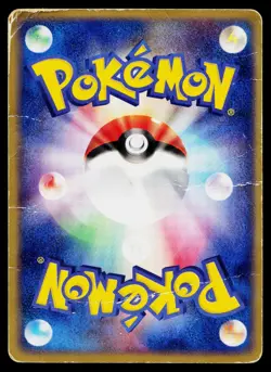 Torchic 002/019 Holo Torchic Deck Pokemon Japanese Heavily Played - Image 2