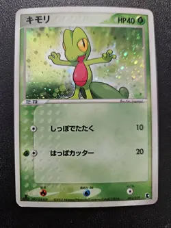 Pokemon Japanese Treecko Holo 2003 ADV Constructed Starter Deck 003/019 NM - Image 1