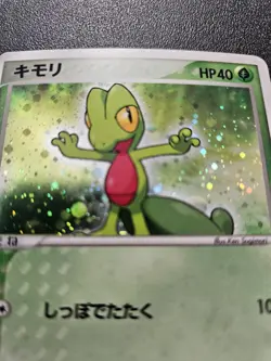 Pokemon Japanese Treecko Holo 2003 ADV Constructed Starter Deck 003/019 NM - Image 2