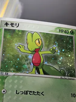 Pokemon Japanese Treecko Holo 2003 ADV Constructed Starter Deck 003/019 NM - Image 3