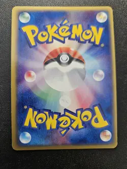 Pokemon Japanese Treecko Holo 2003 ADV Constructed Starter Deck 003/019 NM - Image 5