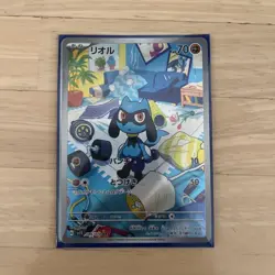Riolu AR SV1S Scarlet ex 086/078 Japanese Pokemon Cards - Image 1