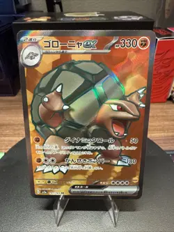 (Japanese) Golem ex 191/165 SR - sv2a 151 - Pokemon TCG (NM) - Image 1