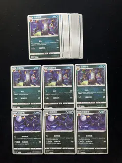 2025 Pokemon TCG S-Chinese Gem Pack Vol.2 Umbreon Ball Holo Lot*28 QB83 - Image 1
