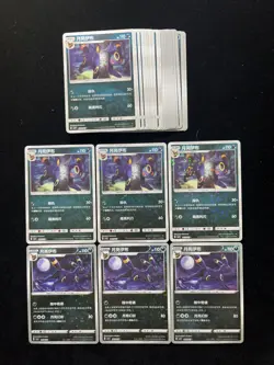 2025 Pokemon TCG S-Chinese Gem Pack Vol.2 Umbreon Ball Holo Lot*28 QB83 - Image 2