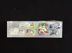 2026 Pokemon TCG Chinese Scarlet & Violet CSV8C Jumbo Sealed Box 6 Packs#7 LU57 - Image 4