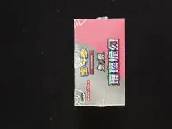 2026 Pokemon TCG Chinese Scarlet & Violet CSV8C Jumbo Sealed Box 6 Packs#7 LU57 - Image 5