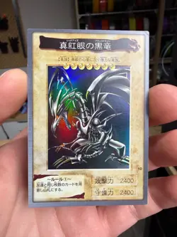 Yugioh Bandai Carddass Red-Eyes Black Dragon Japanese 1998-1999 - Image 1