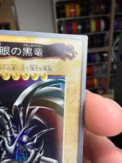 Yugioh Bandai Carddass Red-Eyes Black Dragon Japanese 1998-1999 - Image 4