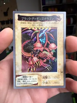 Yu-Gi-Oh BANDAI Black Skull Dragon Super #49 Initial Japanese - Image 1