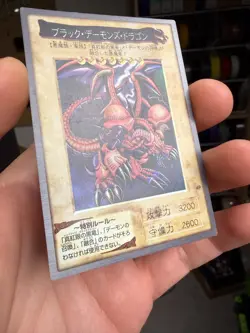 Yu-Gi-Oh BANDAI Black Skull Dragon Super #49 Initial Japanese - Image 2