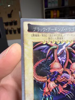 Yu-Gi-Oh BANDAI Black Skull Dragon Super #49 Initial Japanese - Image 3