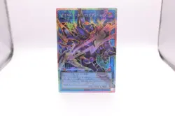 Yu-Gi-Oh! Prismatic Rare Decode Talker Integration (Overframe) LOCH-JP016 NM - Image 1