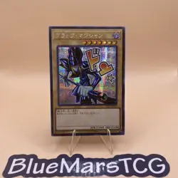 Dark Magician - Secret Rare LPST-JP001 - YuGiOh Japanese OCG - Image 1