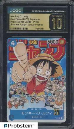 2023 One Piece JPN Shonen Jump Jan Issue #P-033 Monkey D. Luffy CGC 10 PRISTINE - Image 1
