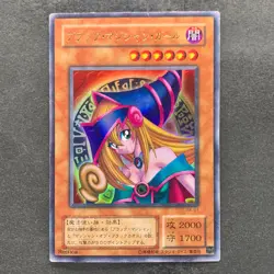 Dark Magician Girl P4-01 Ultra Rare YuGiOh 270 - Image 1