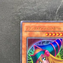 Dark Magician Girl P4-01 Ultra Rare YuGiOh 270 - Image 2