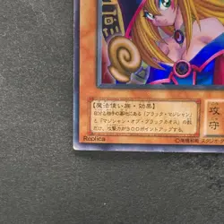 Dark Magician Girl P4-01 Ultra Rare YuGiOh 270 - Image 4