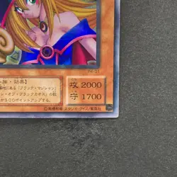 Dark Magician Girl P4-01 Ultra Rare YuGiOh 270 - Image 5