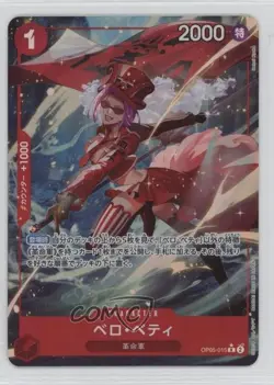 2024 One Piece Card Game: Premium PRB-01 The Best Japanese Belo Betty (Full Art) - Image 1
