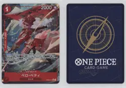 2024 One Piece Card Game: Premium PRB-01 The Best Japanese Belo Betty (Full Art) - Image 3