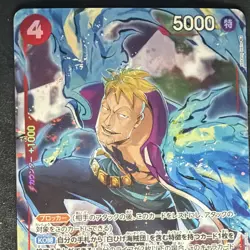 Marco OP02-018 Rare Blocker 5000 Power Paramount War One Piece CCG Japanese - Image 4