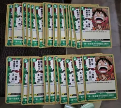 Lot*30 I'm Gonna Be King of the Pirates!! P-024 Chinese One Piece No.2 EM68 - Image 1