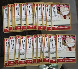 Lot*25 Monkey D. Luffy P-002 Promo Promotion Pack Chinese ONE PIECE No.2 EM68 - Image 1