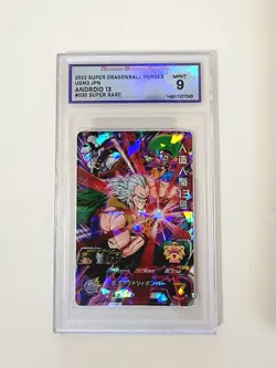 🔥Super Dragon Ball Heroes SR Card UGM2-030 Android 13 2022 Japan DSG MINT 9🔥 - Image 1