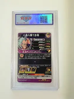 🔥Super Dragon Ball Heroes SR Card UGM2-030 Android 13 2022 Japan DSG MINT 9🔥 - Image 2