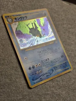 Kingdra No.230 Neo Revelation Pokemon Card Holo Rare Japanese BIG SWIRL - Image 4