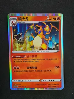 Lot*20 Charizard Bundle-2 Holo V 004/127 & 18 Holo Rare 029/115 Cards #2 JL89 - Image 3