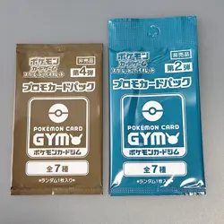Scarlet & Violet GYM Promo Pack Part 2-9 Japanese Pokemon Cards Sealed 6packs - Image 4