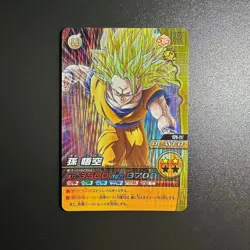 S1297 Son Goku Holo Japanese Dragon Ball Bakuretsu Impact Carddass Card - Image 1