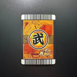 S1297 Son Goku Holo Japanese Dragon Ball Bakuretsu Impact Carddass Card - Image 2