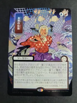 Expressive Iteration (Silver Scroll Foil) Rare MTG Secrets of Strixhaven - Image 1