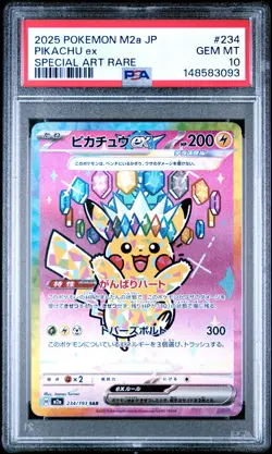 2025 POKEMON JAPANESE M2A-MEGA DREAM EX SPECIAL ART RARE #234 PIKACHU EX PSA 10 - Image 1