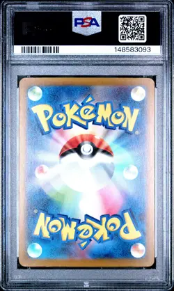 2025 POKEMON JAPANESE M2A-MEGA DREAM EX SPECIAL ART RARE #234 PIKACHU EX PSA 10 - Image 2