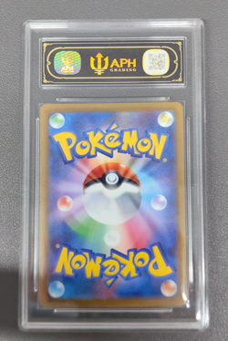 APH Black 10 Japanese Pokemon 2022 Charizard V 211/172 SAR V. Universe S12a - Image 2