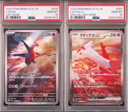 PSA 10 Sequential Latios 070/064 AR Latias ex 087/064 SAR SV7a Pokemon Japanese- - Image 1