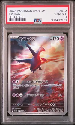 PSA 10 Sequential Latios 070/064 AR Latias ex 087/064 SAR SV7a Pokemon Japanese- - Image 2