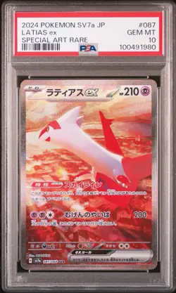 PSA 10 Sequential Latios 070/064 AR Latias ex 087/064 SAR SV7a Pokemon Japanese- - Image 3