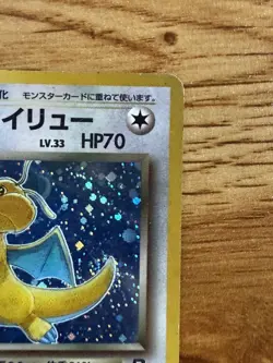 Pokemon Dark Dragonite TCG Card No.149 Holo Rare Japanese MP - Image 3